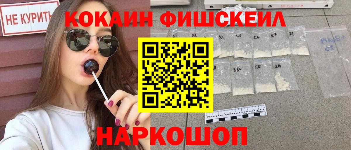 Гашиш  Вход с VPN  Конопля  Кокаин  Шебекино  Мефедрон кристаллы 
