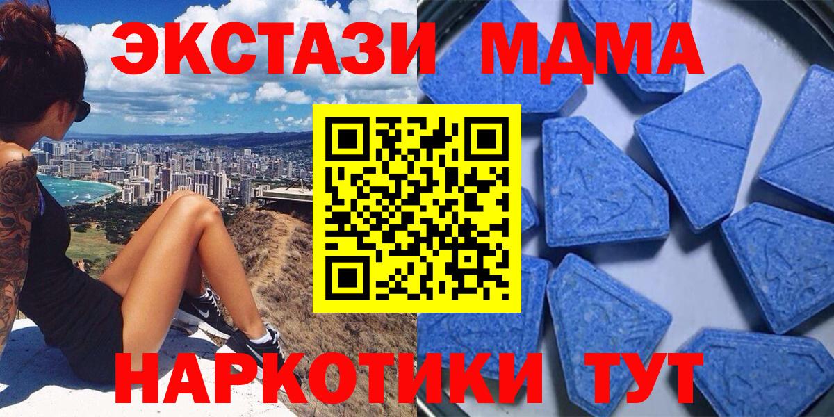 Экстази Punisher  Экстази  Шебекино  ссылка на мегу онион  Вход с VPN  Экстази Дубай 