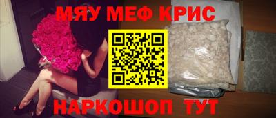 спиды Малоярославец