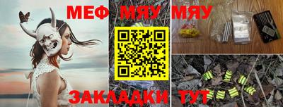 спиды Малоярославец