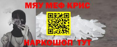 спиды Малоярославец