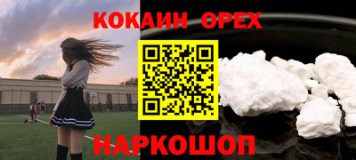 мяу мяу кристалл Мариинск