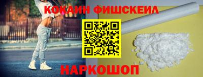 мяу мяу кристалл Мариинск