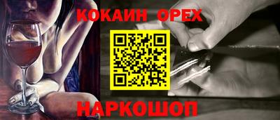 ECSTASY Малгобек