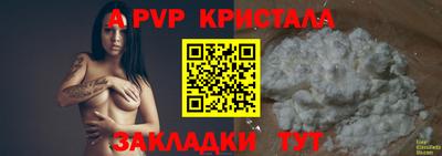 спиды Малоярославец