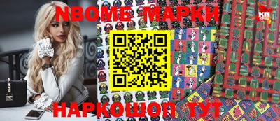 спиды Малоярославец