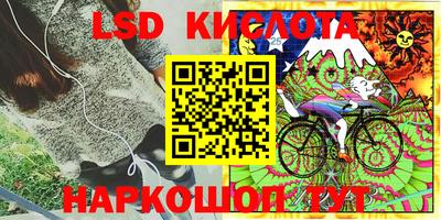 спиды Малоярославец