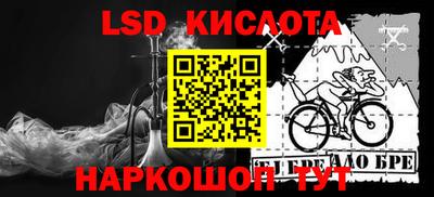 мяу мяу кристалл Мариинск