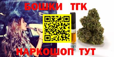 мяу мяу кристалл Мариинск
