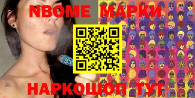 мяу мяу кристалл Мариинск