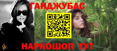 спиды Малоярославец