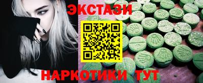 мяу мяу кристалл Мариинск