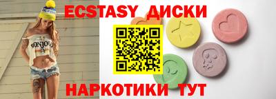 мяу мяу кристалл Мариинск