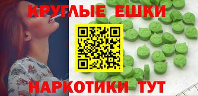мяу мяу кристалл Мариинск