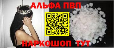 мяу мяу кристалл Мариинск
