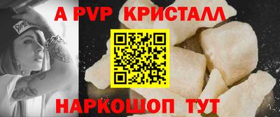 мяу мяу кристалл Мариинск