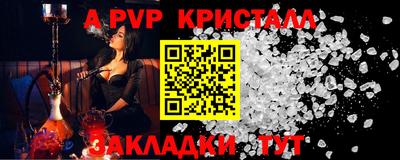 спиды Малоярославец