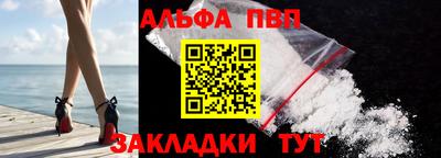 мяу мяу кристалл Мариинск