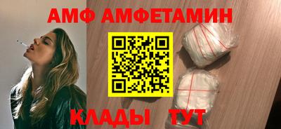 мяу мяу кристалл Мариинск