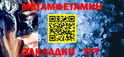 спиды Малоярославец