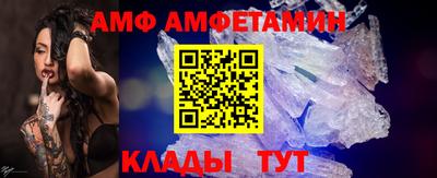 спиды Малоярославец