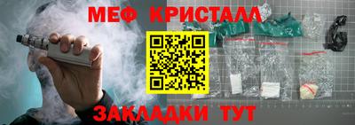 спиды Малоярославец