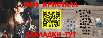 спиды Малоярославец