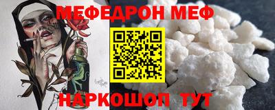 спиды Малоярославец