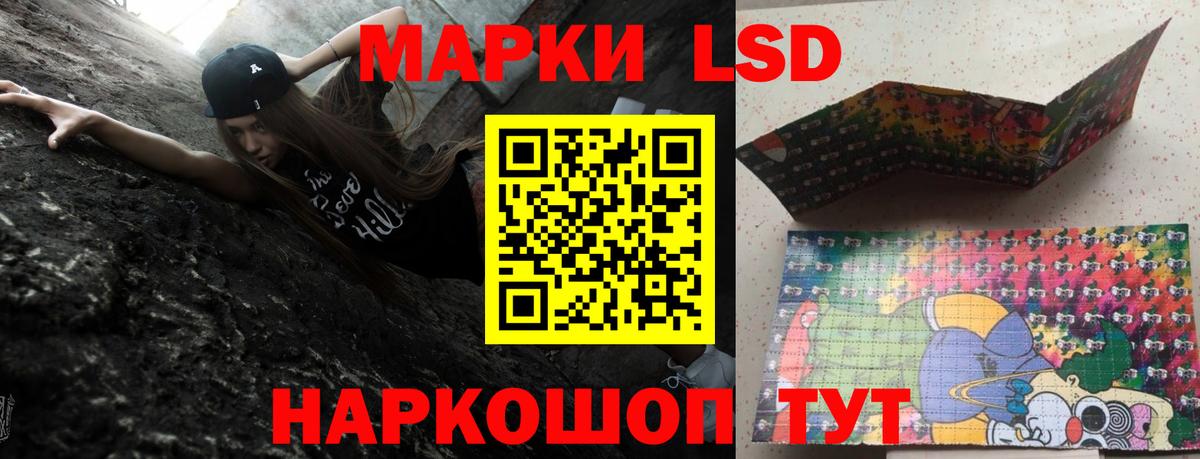 ГЕРОИН Шебекино
