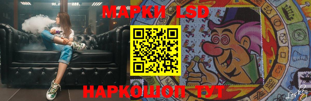 Шебекино  LSD-25 экстази кислота  Вход с VPN  Лсд 25 экстази ecstasy 