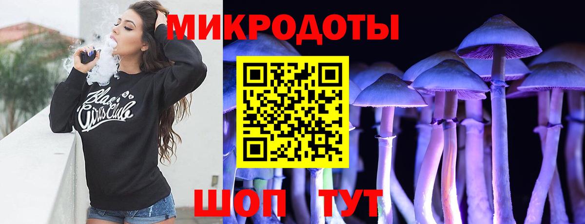 Галлюциногенные грибы прущие грибы  Галлюциногенные грибы Magic Shrooms  Вход с VPN  Шебекино 