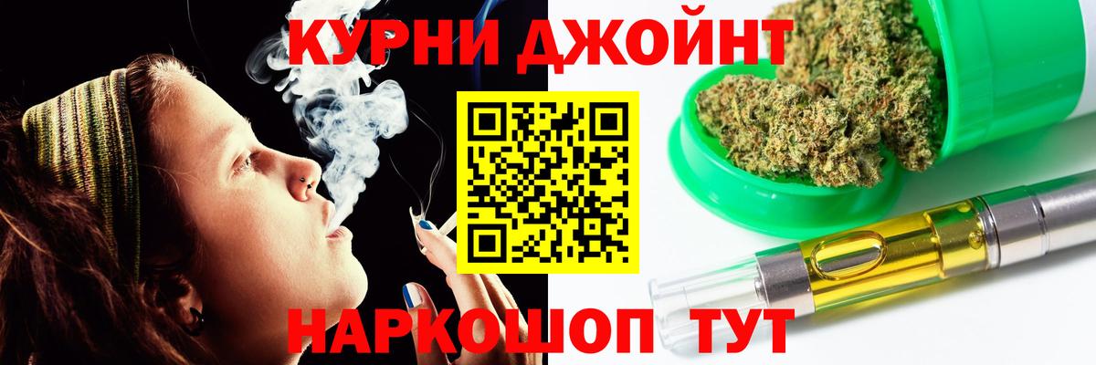 Шишки марихуана THC 21% Шебекино